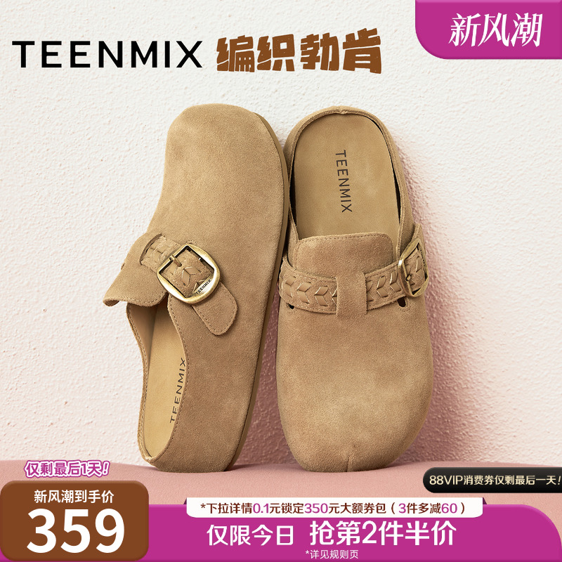 复古百搭，包头勃肯拖