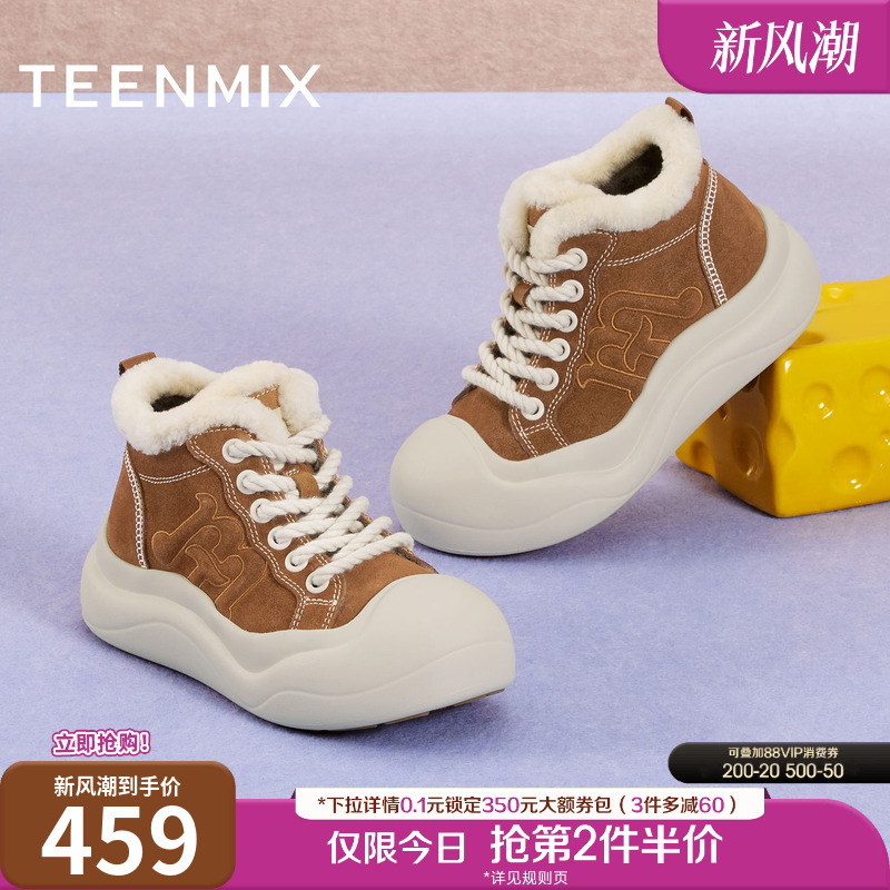 复古百搭，厚底休闲