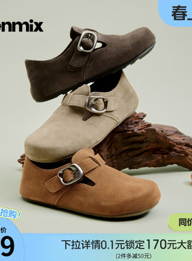 天美意复古厚底勃肯鞋全包一脚蹬软底休闲单鞋女毛毛鞋冬季新款