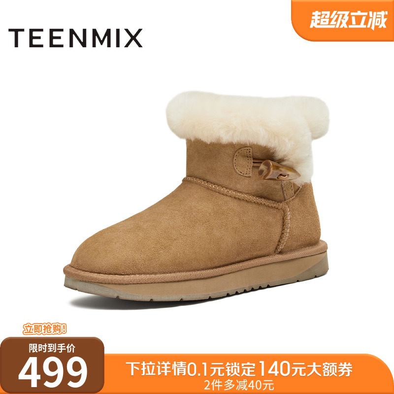 简约百搭，舒适保暖