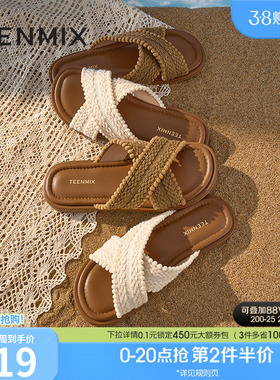 天美意一字拖编织度假平底拖鞋女外穿休闲凉鞋夏季新款KT072BT5