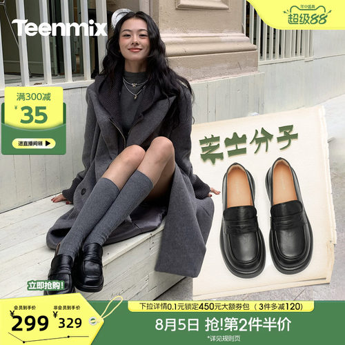 简约复古，百搭小皮鞋