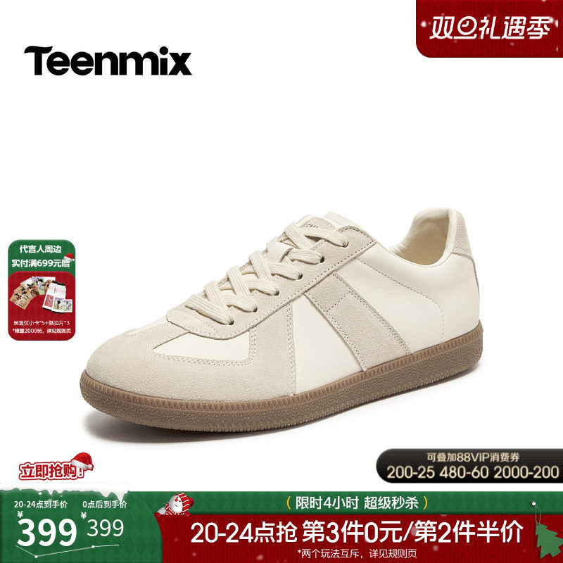 舒适帅气，休闲百搭