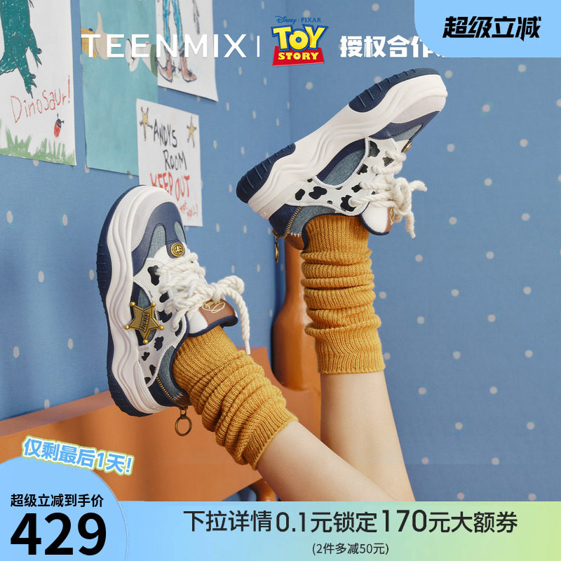 吴宣仪同款天美意玩具总动员联名厚底手作德训鞋男女增高运动板鞋