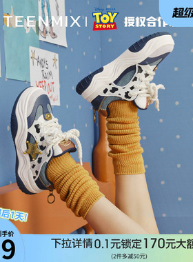 吴宣仪同款天美意玩具总动员联名厚底手作德训鞋男女增高运动板鞋