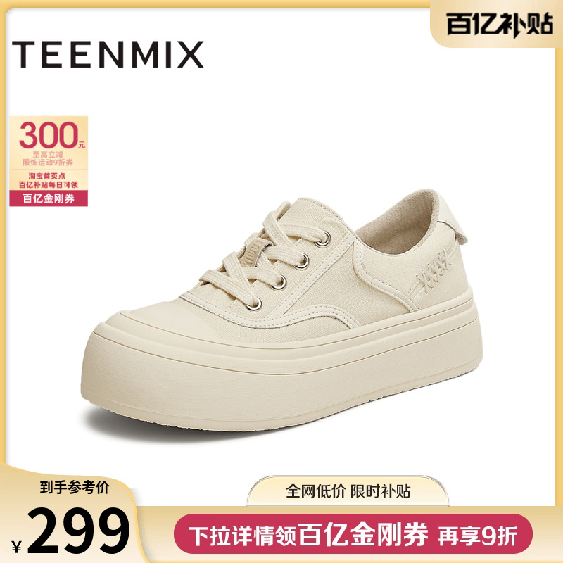 百搭通勤日常舒适