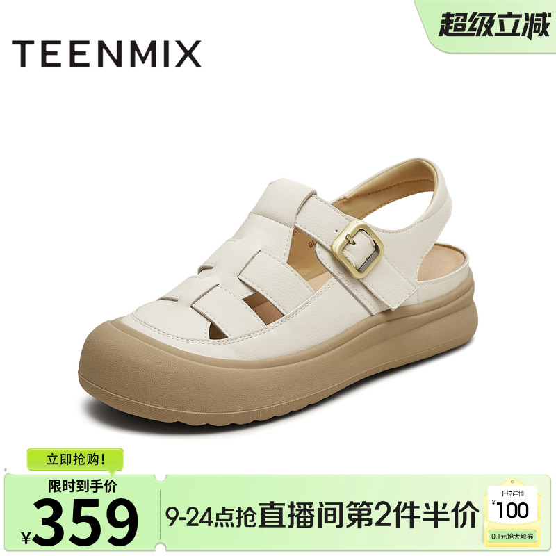 天美意厚底增高镂空包头罗马凉鞋女外穿沙滩休闲凉鞋2025夏季新款