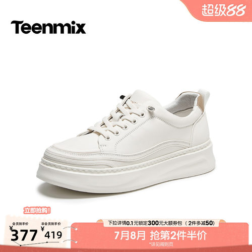 简约时尚，潮流百搭