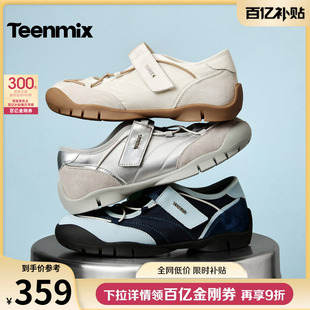 天美意厚底芭蕾德训运动玛丽珍女休闲浅口单鞋 KM128AQ6 2026春新款