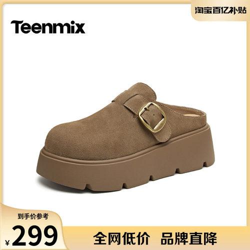 复古搭扣，厚底增高
