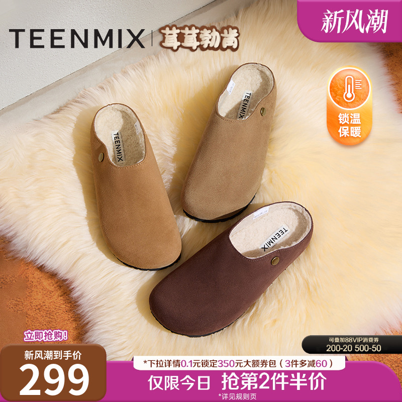 内里毛绒，舒适保暖