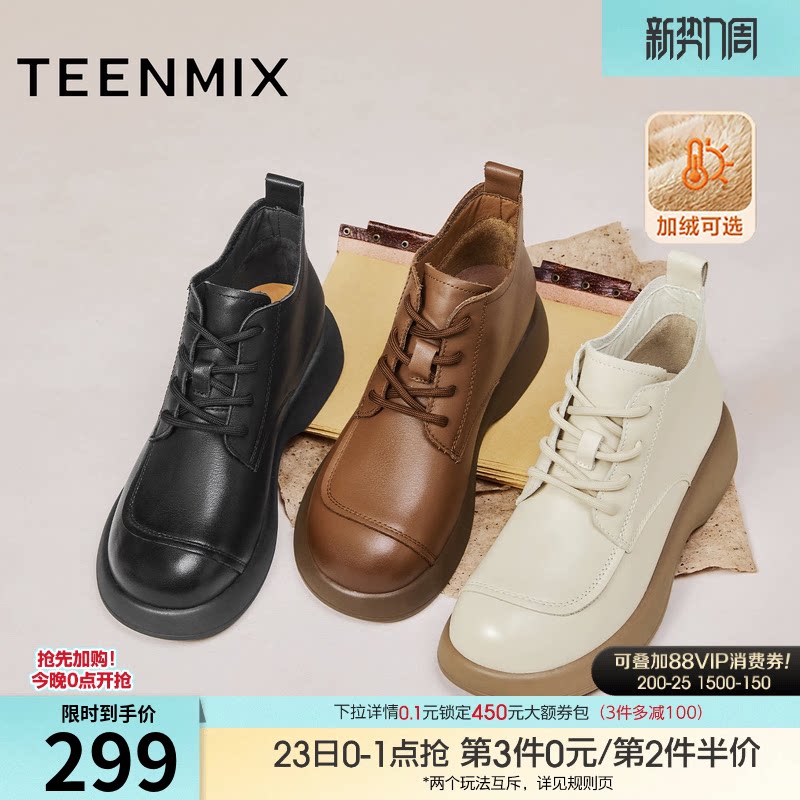 天美意复古厚底英伦加绒马丁靴女鞋子时装靴短靴皮靴冬季新款