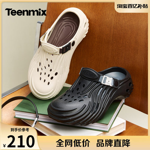 百搭凉鞋，舒适休闲