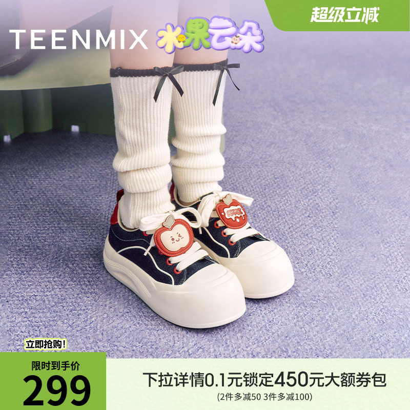 天美意水果云朵厚底增高大头鞋运动板鞋女帆布休闲鞋2025秋季新款