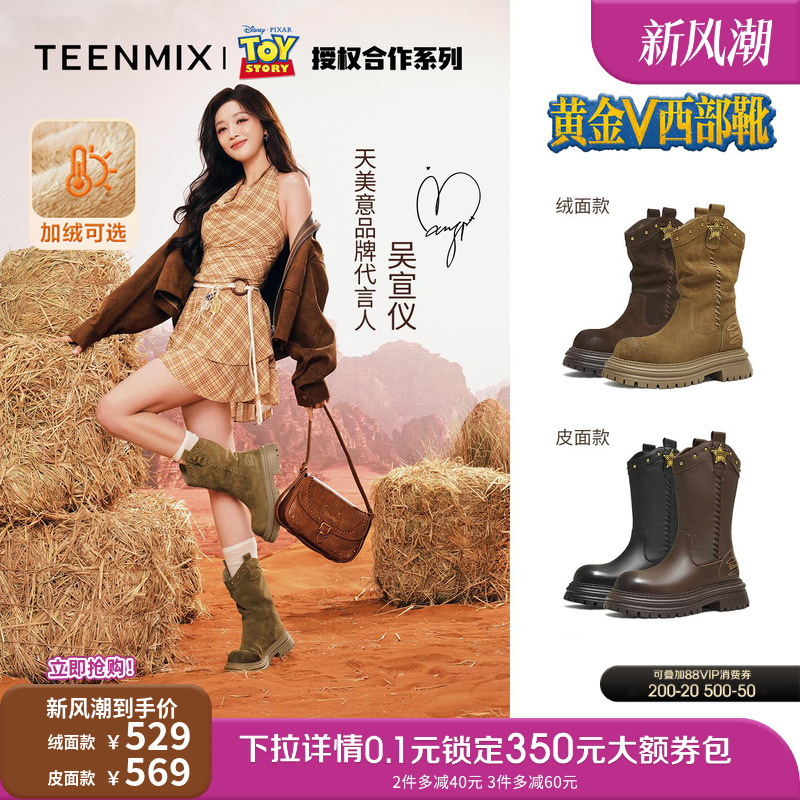 时髦休闲，英伦复古