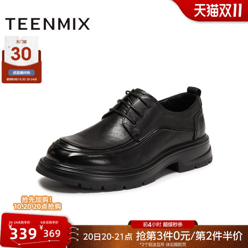 商务正装，通勤百搭