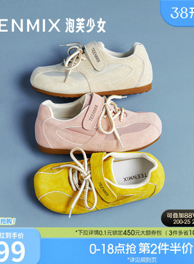 天美意复古内增高黄色阿甘德训鞋女休闲运动鞋2025秋新款KG107CM5