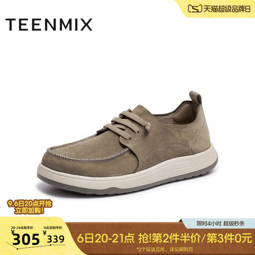 经典简约的流线型鞋面设计