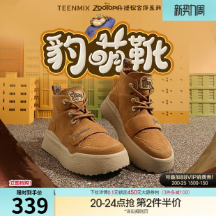 靴休闲鞋 天美意疯狂动物城厚底豹萌靴加绒雪地靴女冬新款 复古时装