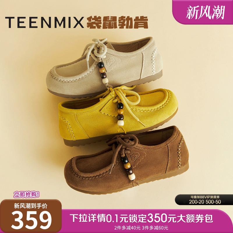 纯色百搭潮流通勤