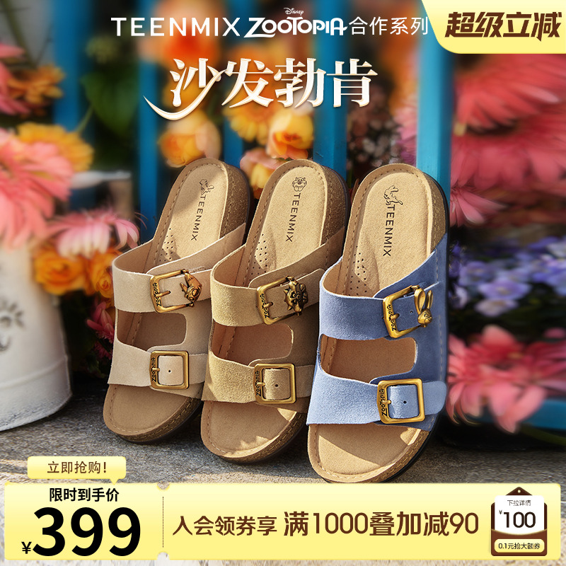 复古凉拖鞋双排扣