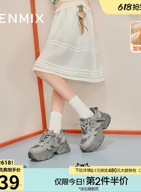 天美意厚底增高加绒老爹鞋运动鞋女复古休闲鞋秋季新款CJ824DM5