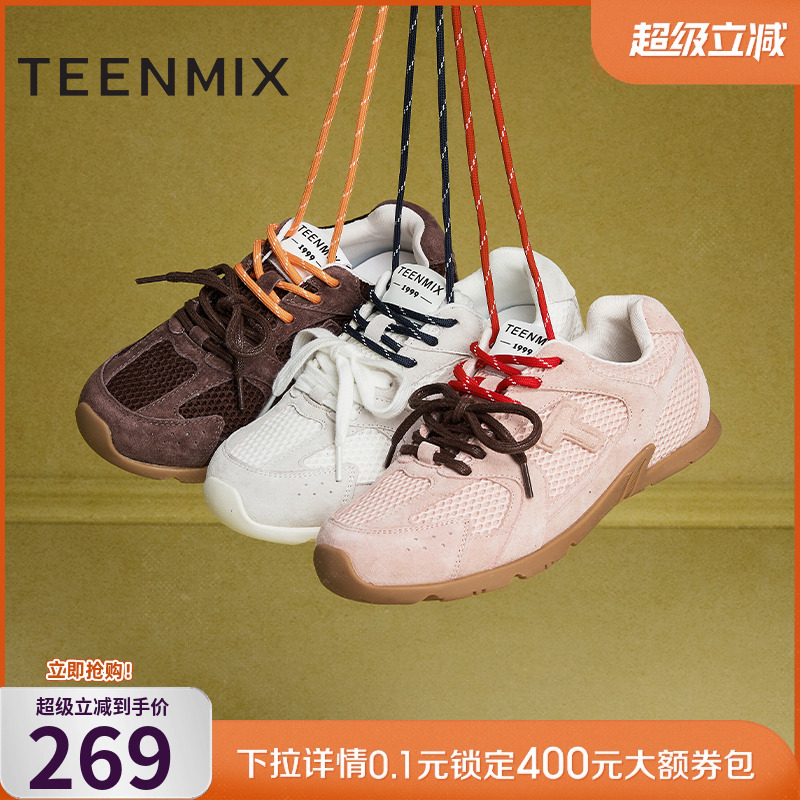 百搭复古，休闲时尚