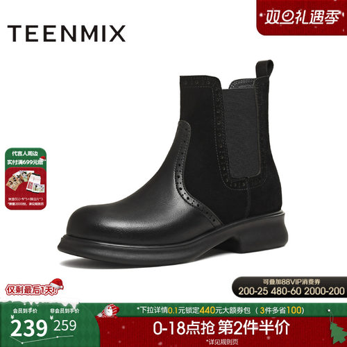 休闲简约，英伦百搭