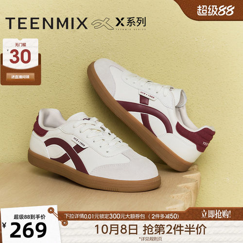 复古休闲系带百搭