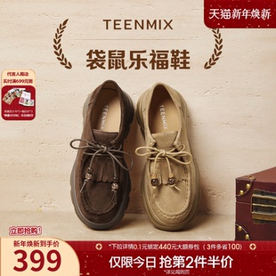 KE070CM5 2025秋新款 天美意复古圆头厚底增高勃肯乐福鞋 女休闲单鞋