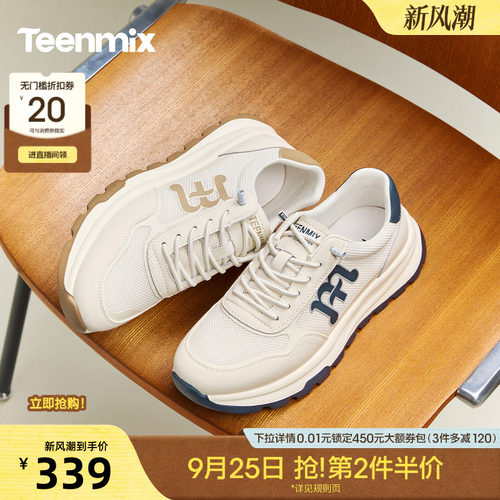 舒适帅气，休闲百搭