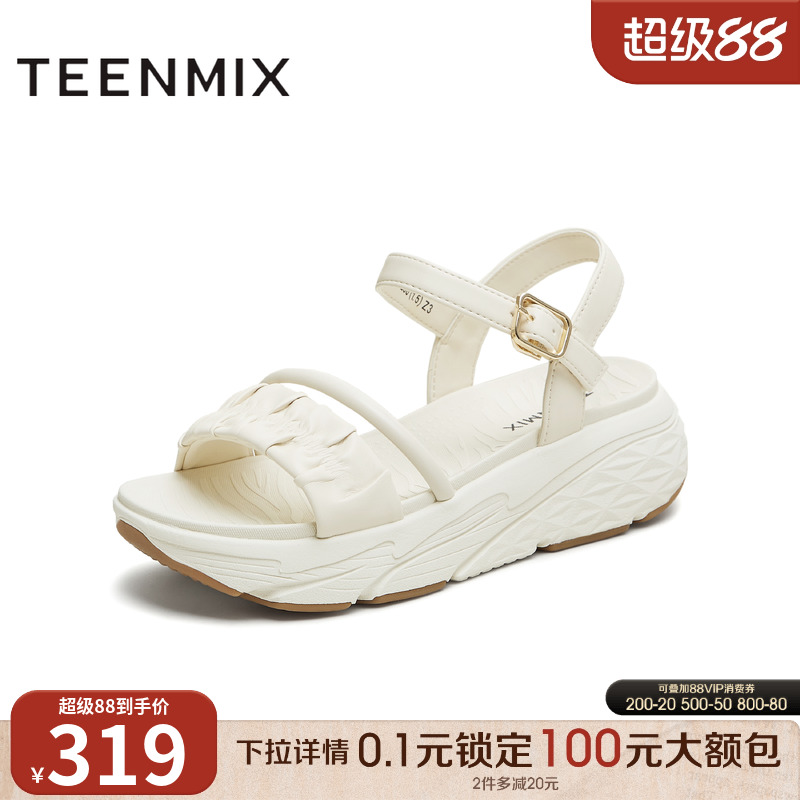 休闲百搭纯色厚底