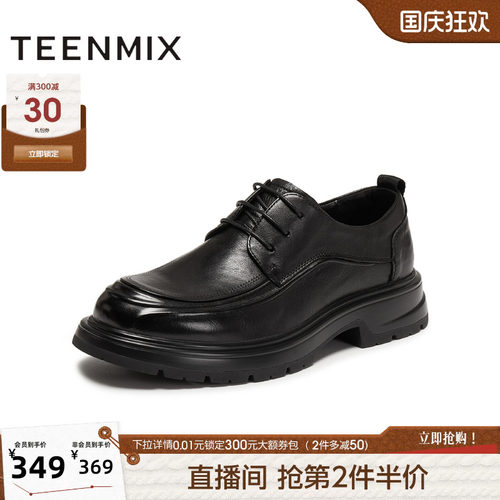 商务正装，通勤百搭