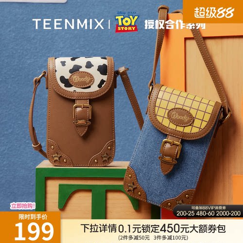 斜挎包小包包便携