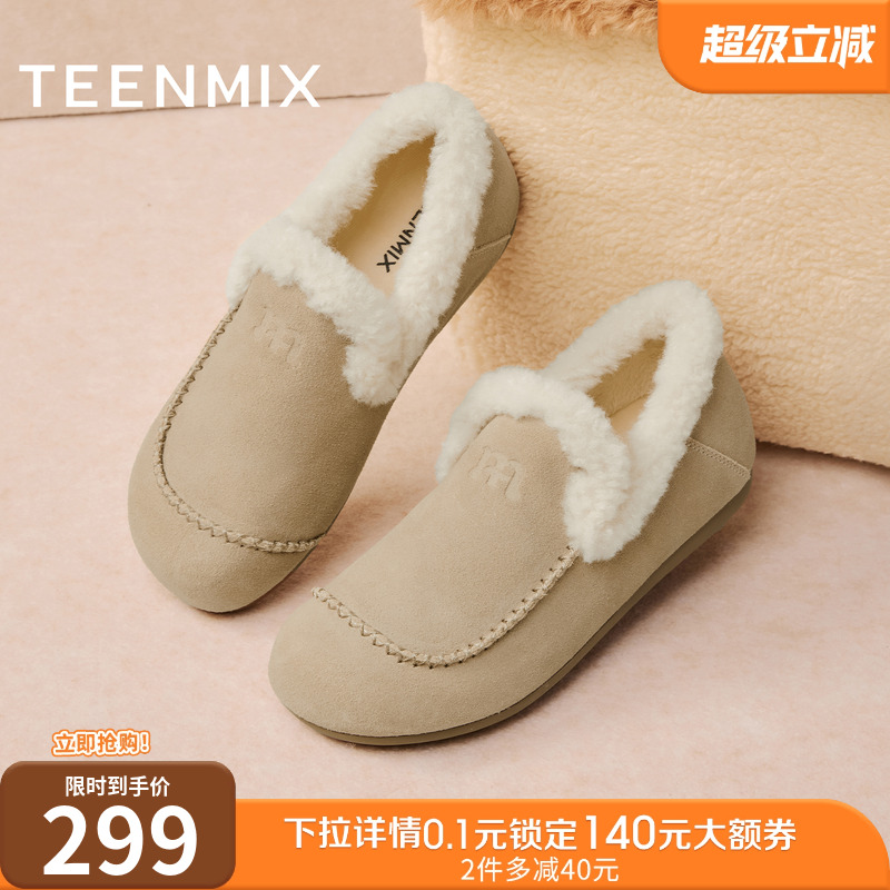 简约百搭，舒适保暖