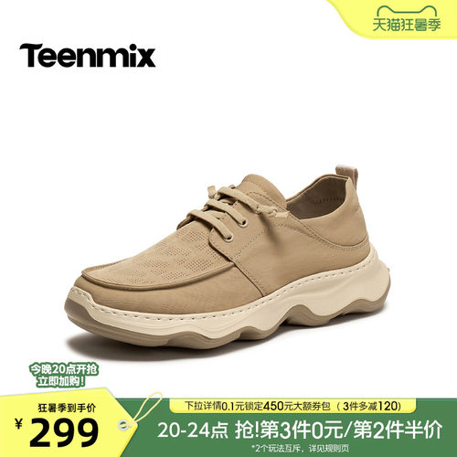 舒适透气百搭运动