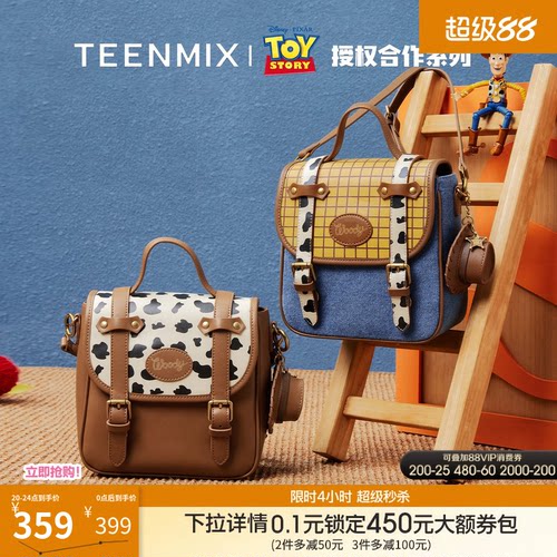 斜挎包小包包便携