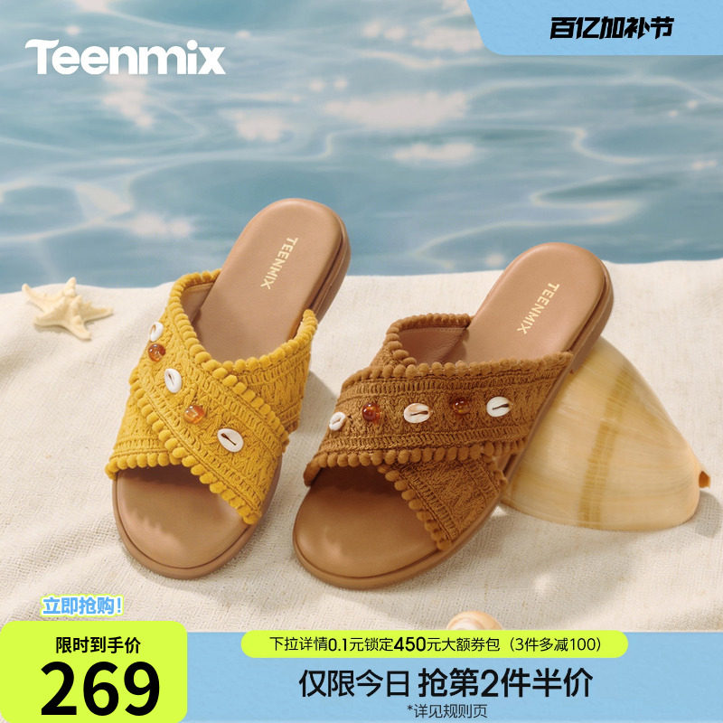 天美意一字带编织海边度假平底拖鞋女外穿凉拖沙滩凉鞋2026夏新款