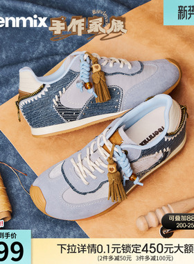 天美意波嬉手作德训内增高软底红色阿甘运动鞋女休闲鞋2026春新款