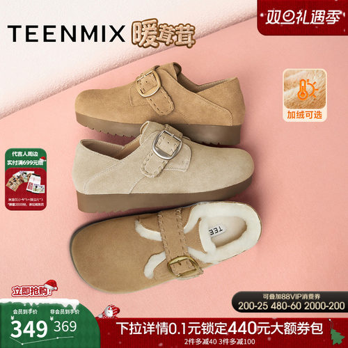 纯色百搭复古半拖