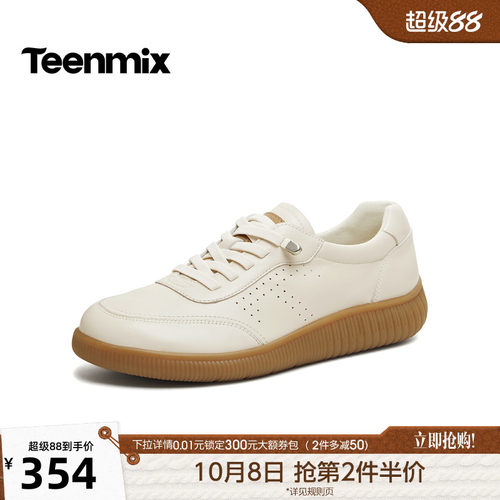 复古休闲，厚底百搭