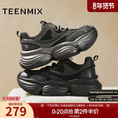 天美意厚底增高老爹鞋 KD124DM5 2025秋新款 复古运动鞋 女户外休闲鞋