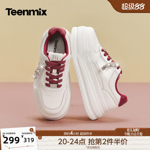 日常休闲，舒适百搭