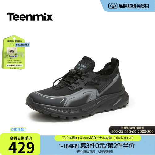 运动休闲，时尚日常