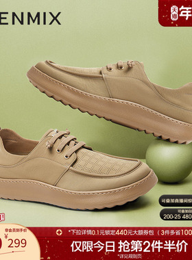 天美意夏季新款商场同款轻便舒适休闲户外健步男布鞋FDG01BM5