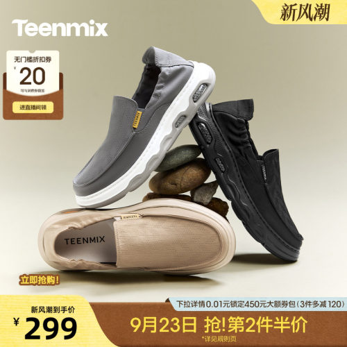 舒适透气百搭运动