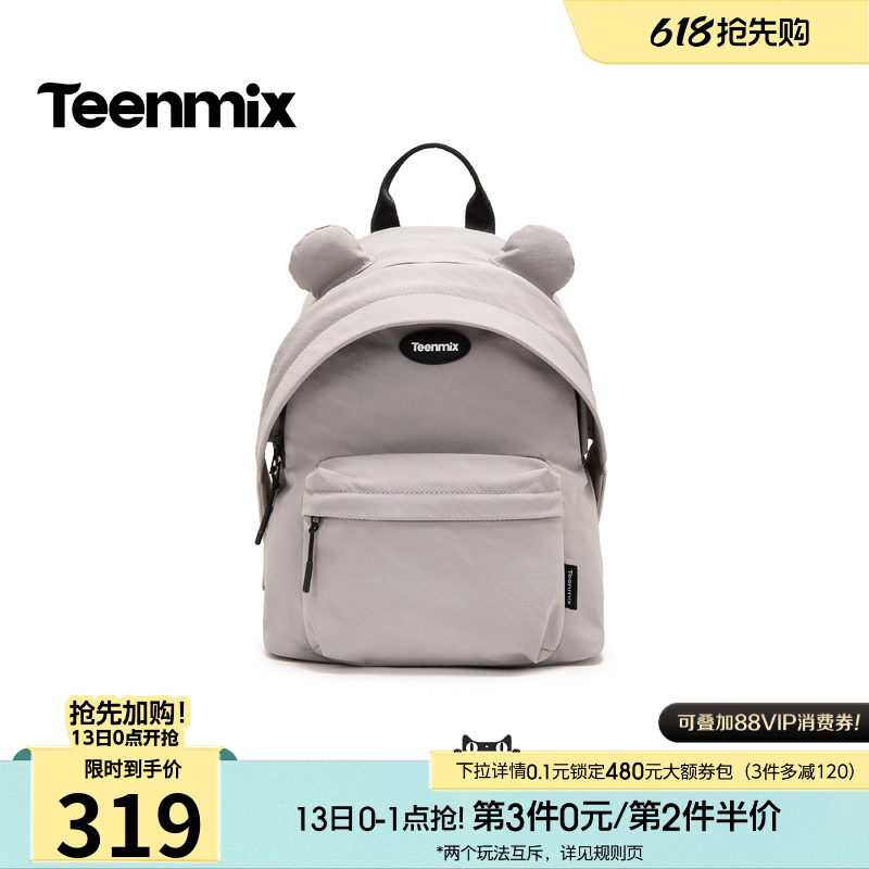 天美意可爱百搭上学包包女双肩包大容量背包2026夏季新款X3306BX6