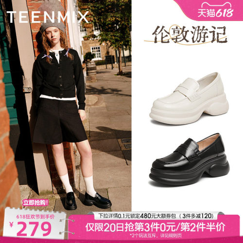厚底jk纯色百搭