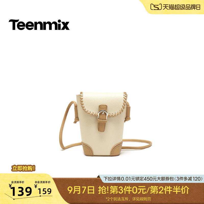 天美意简约时尚包包女迷你手机包单肩斜挎包2026新款X3226AX6