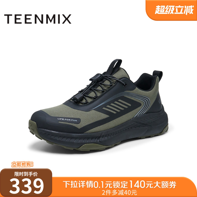 天美意2024冬新款商场同